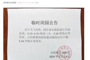 哈登：首节打满也行&打六分钟带二阵容也罢 球队要我做啥我就做啥